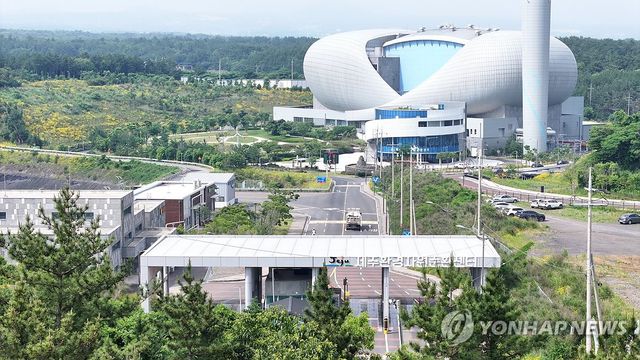 제주환경자원순환센터