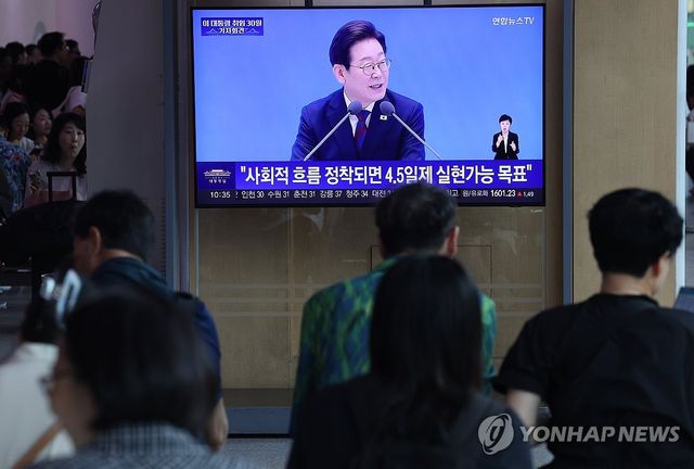 서울역에 방송되는 이재명 대통령 첫 기자회견