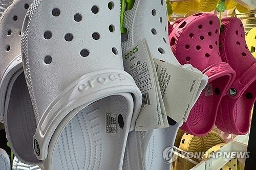 크록스 신발