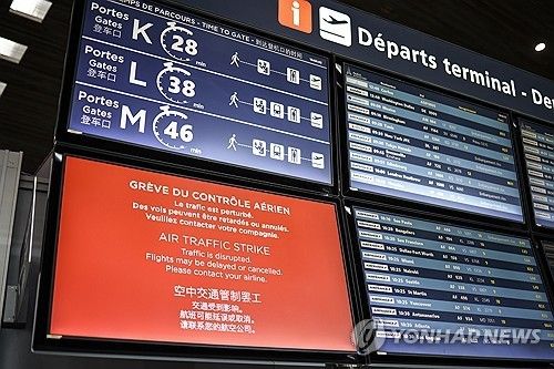 프랑스 항공관제사들의 파업 소식 알리는 전광판