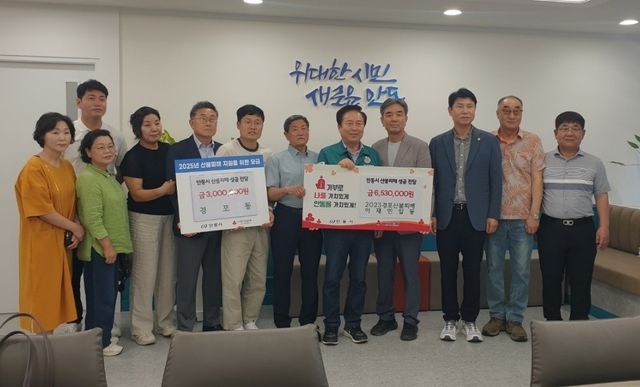 성금 전달하는 경포동과 산불피해 이재민