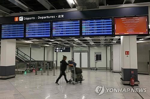 파리 오를리 공항