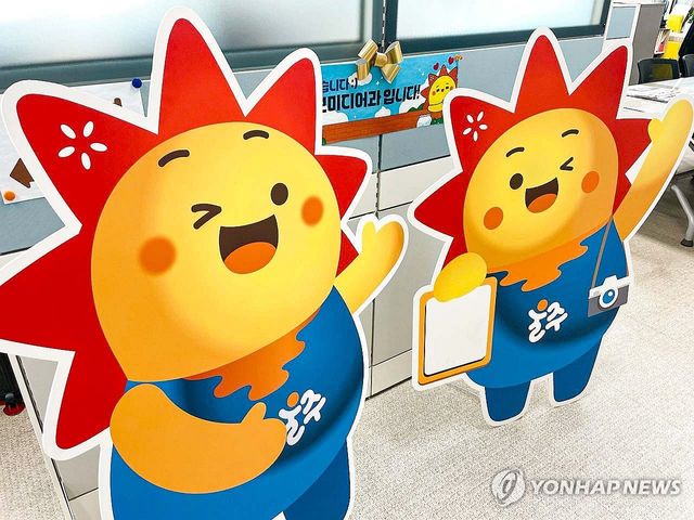 간절곶 일출 담은 '해뜨미' 홍보 앞장