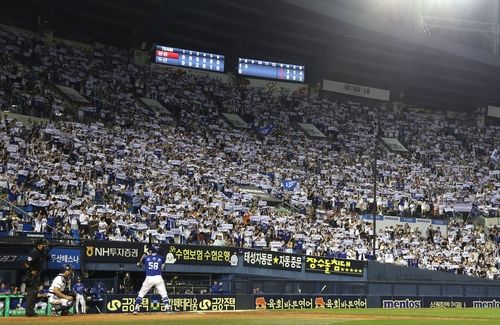 삼성팬이 가득 채운 3일 서울 잠실구장 관중석