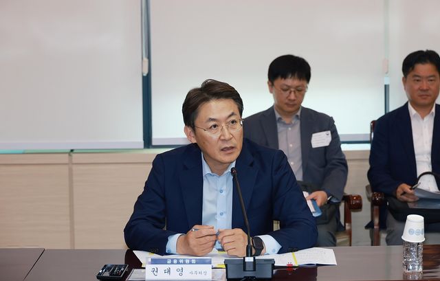 가계부채 점검회의