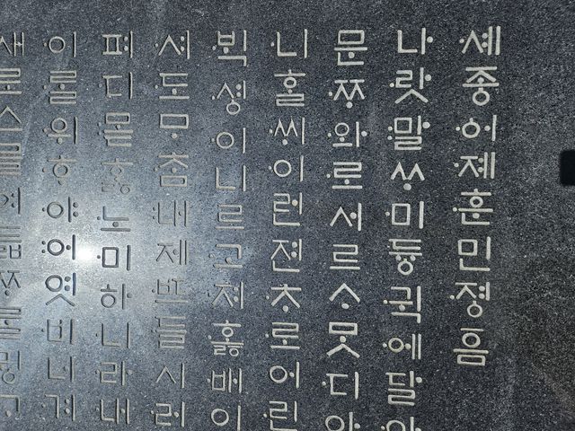 훈민정음 