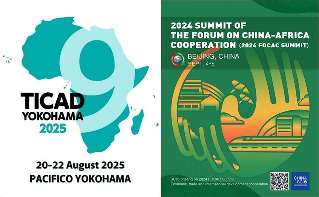 2025년 일본 TICAD(왼쪽)와 2024년 중국 FOCAC(오른쪽) 포스터