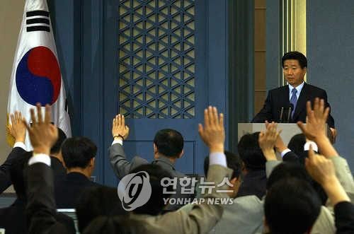 노무현 대통령 취임 후 첫 기자회견