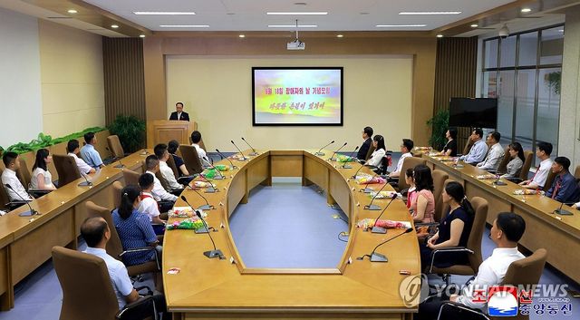 북한, '장애자의 날' 기념모임 개최