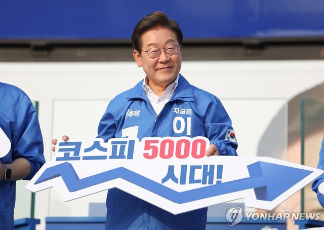 경제회복 퍼포먼스 펼치는 이재명 후보