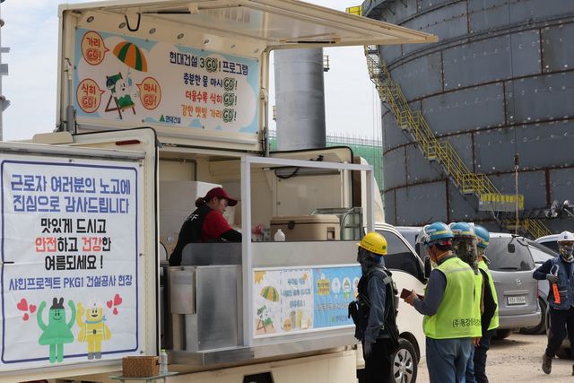 커피차 이용하는 샤힌프로젝트 건설현장 작업자들