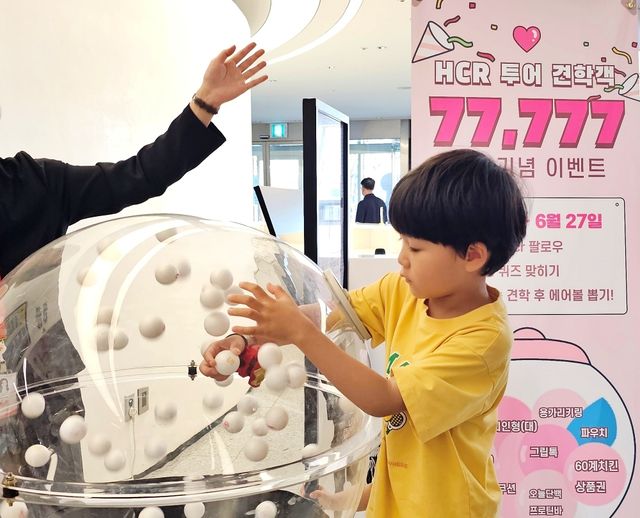 하림 치킨 로드 투어