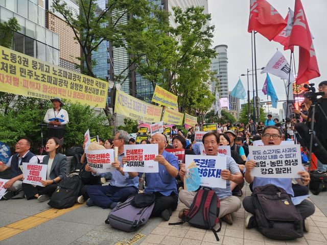 미 트럼프 행정부 비판 농성