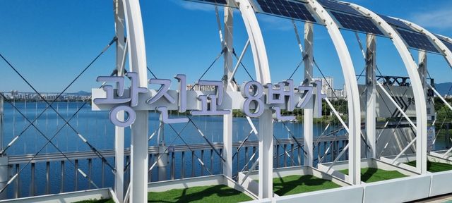 광진교 8번가 입구