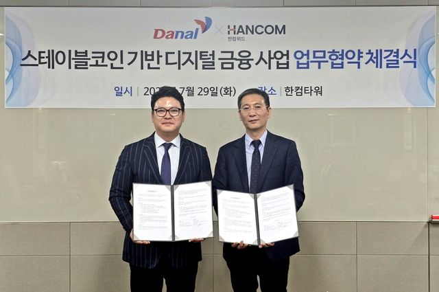 한컴위드, 다날과 스테이블코인 업무 협약