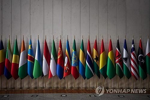 아프리카연합(AU) 회원국 국기