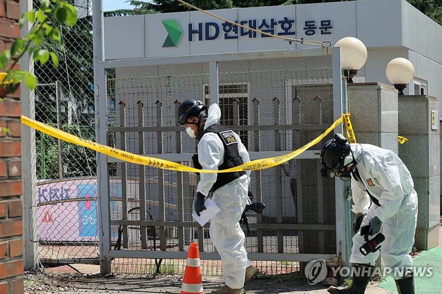 HD현대삼호 화재 현장감식