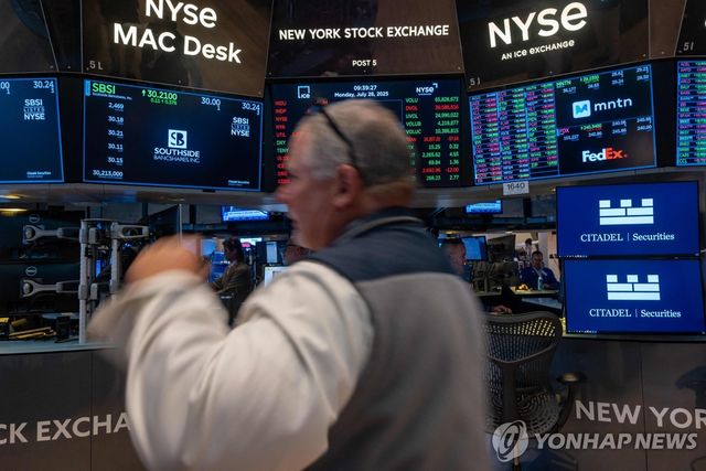 뉴욕증권거래소