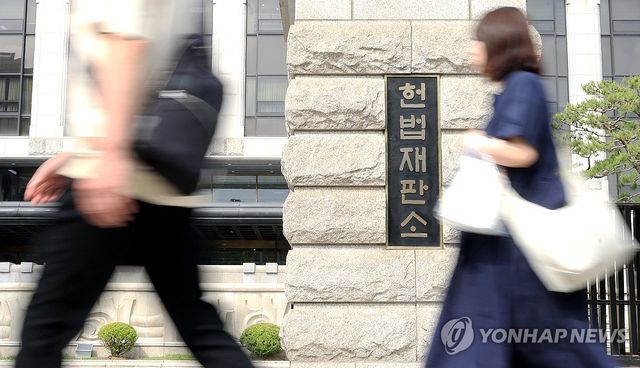 헌재 앞 지나는 시민들