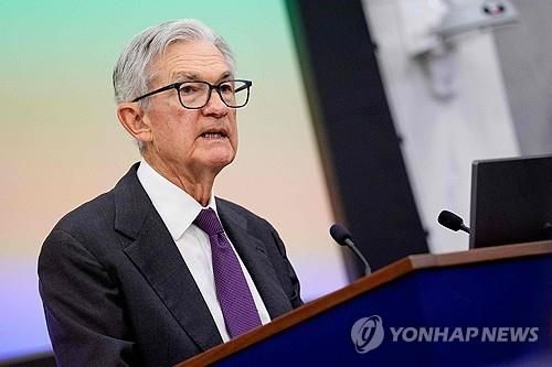 제롬 파월 연준 의장