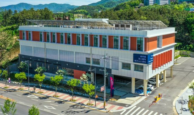 글로벌 코스메틱 비즈니스센터