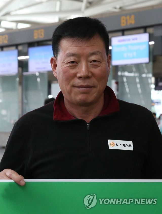 고(故) 허영호 대장