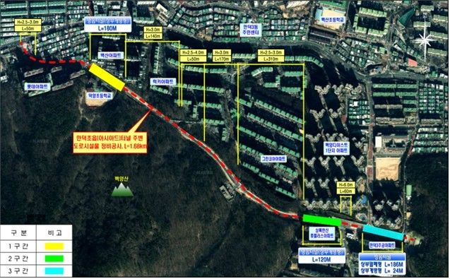 부산 만덕3터널 공사 오는 9월 착공