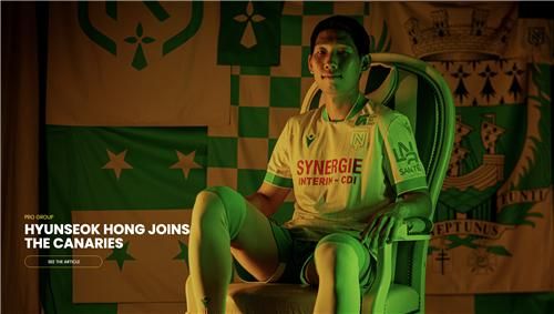 낭트로 임대 이적한 홍현석