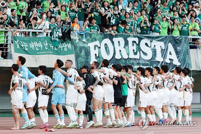 '20경기 무패' 전북현대