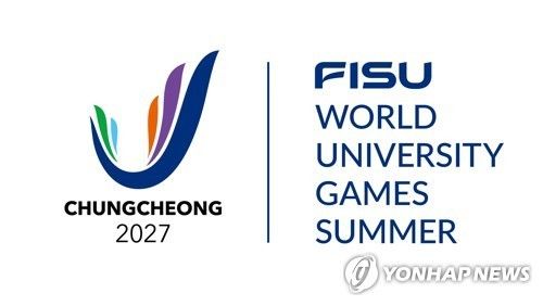 2027 충청 하계 U대회 로고