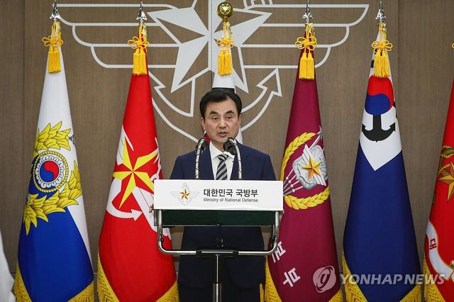 안규백 국방장관