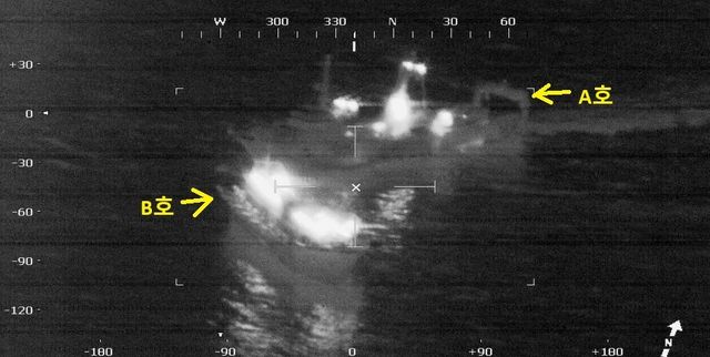 적외선 열상 카메라에 포착된 불법조업 어선들