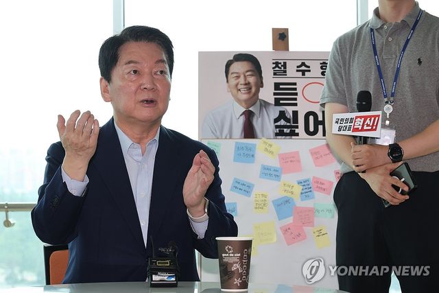 2030 청년 커피챗 행사서 발언하는 안철수 의원