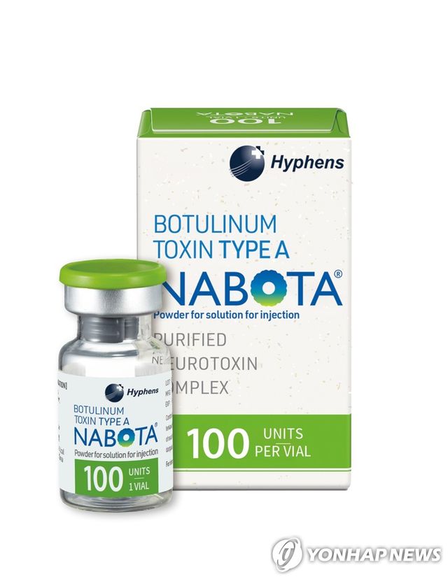 보툴리눔 톡신 '나보타'