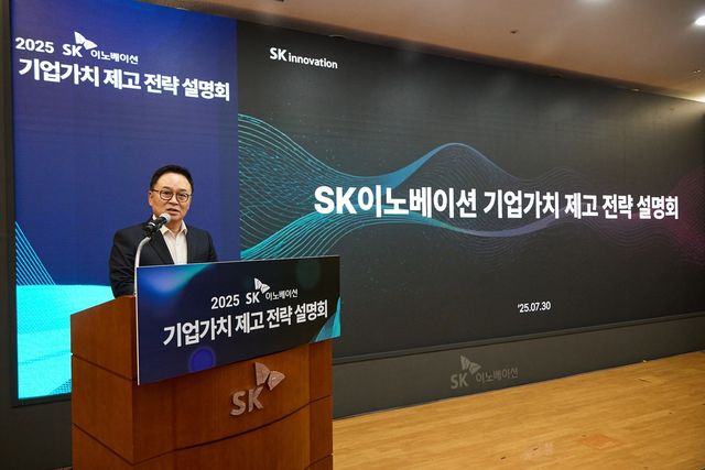 이석희 SK온 사장