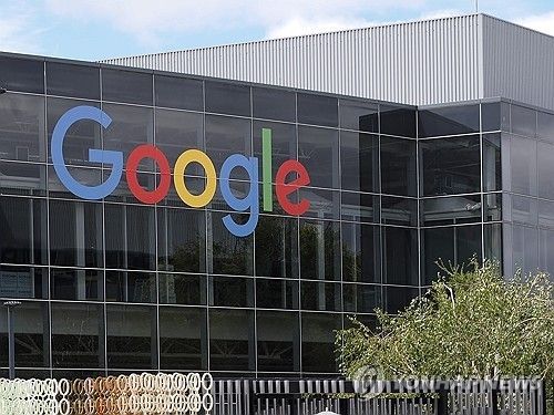 유튜브 운영하는 구글