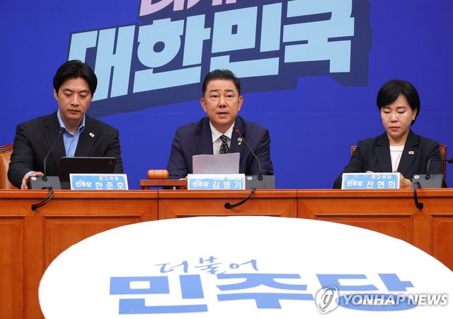 최고위서 발언하는 김병기 직무대행