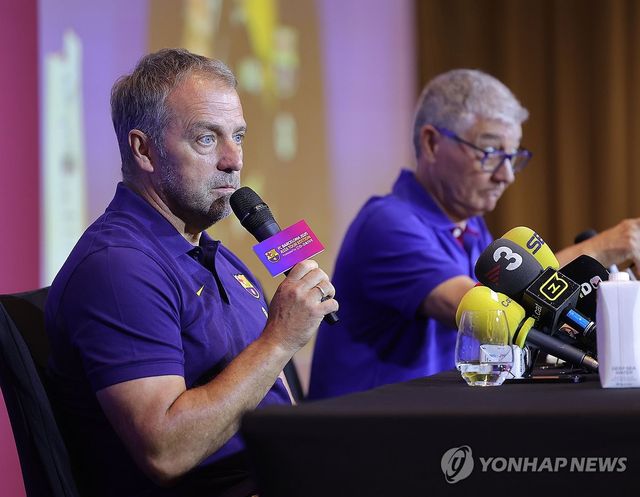 FC바르셀로나 플리크 감독 기자회견