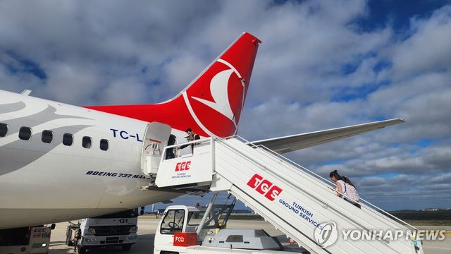 터키항공 [사진/성연재 기자]