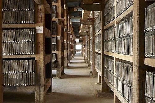 해인사 팔만대장경