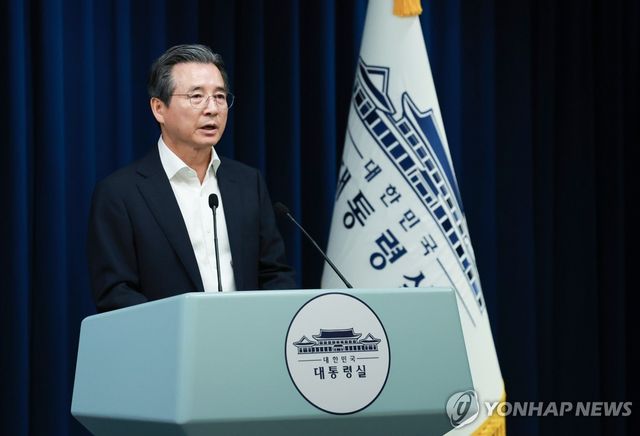 김용범 정책실장, 한미 관세 협상 타결 관련브리핑