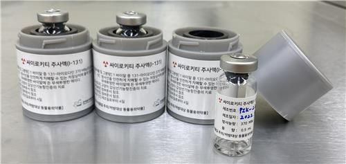 싸이로키티 주사액