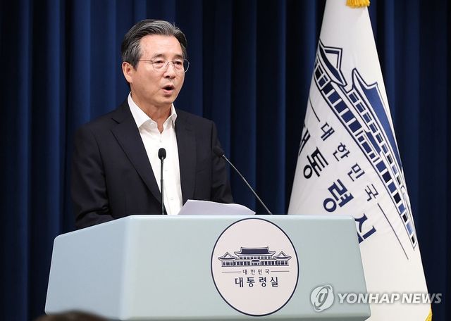 비상경제점검회의 설명하는 김용범 정책실장