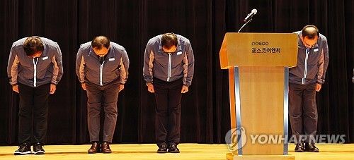 사과 인사하는 정희민 포스코이앤씨 사장 (인천=연합뉴스) 임순석 기자 = 정희민 포스코이앤씨 사장이 29일 인천 송도 본사에서 연이은 현장 사망사고와 관련한 담화문 발표에 앞서 관계자들과 사과 인사하고 있다. 이재명 대통령은 이날 오전 국무회의 모두발언을 통해 올해 포스코이앤씨 현장에서 연이은 산업재해 사고로 노동자들이 숨진 사실을 언급하며 질타했다. 2025.7.29 soonseok02@yna.co.kr(끝)