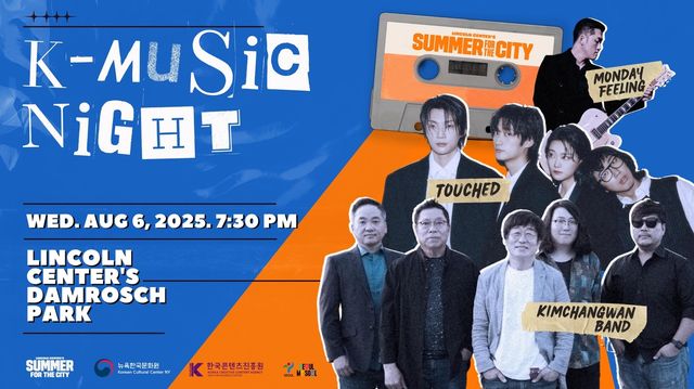 뉴욕 'K-뮤직 나이트' 포스터