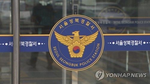 [연합뉴스TV 제공]