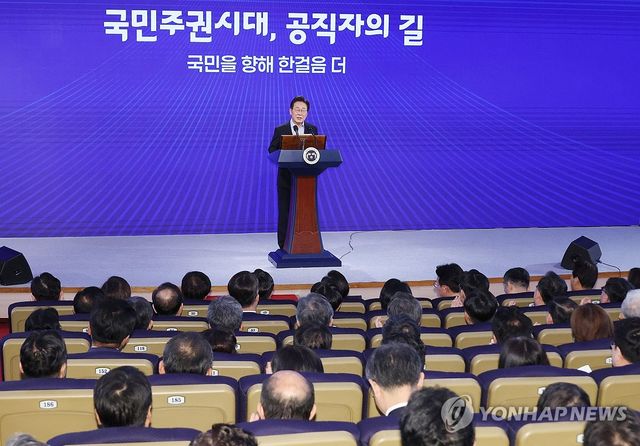 이재명 대통령 고위공직자 특강