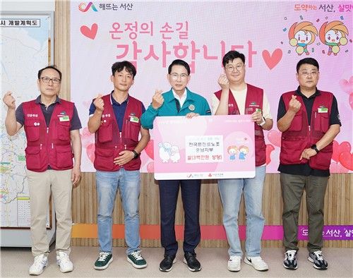 충남 플랜트노조, 서산 수해 시민 위해 300만원 상당 쌀 기탁