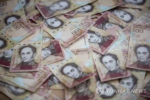 베네수엘라 화폐