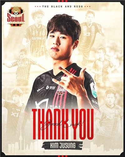 김주성, 히로시마 이적 합의